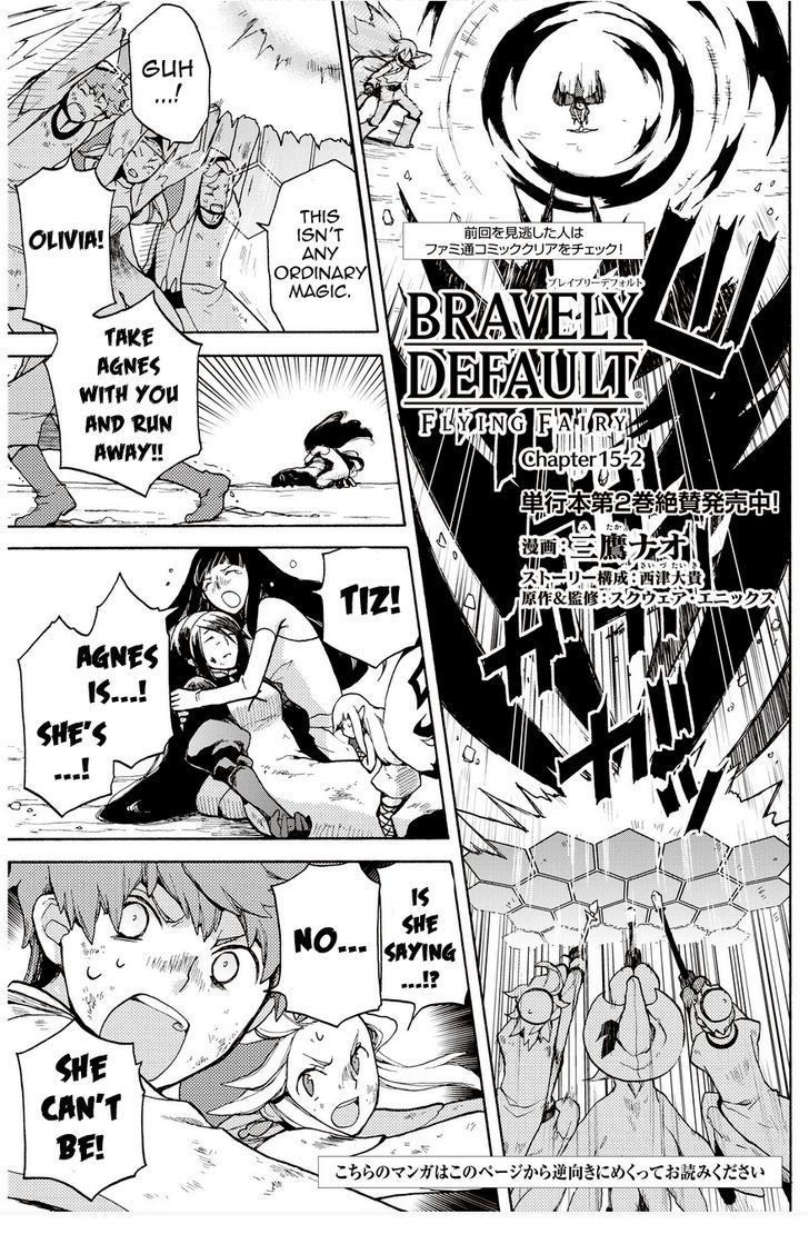 Bravely Default - Flying Fairy Chapter 15.2 page 1 - Chapter 15.2
