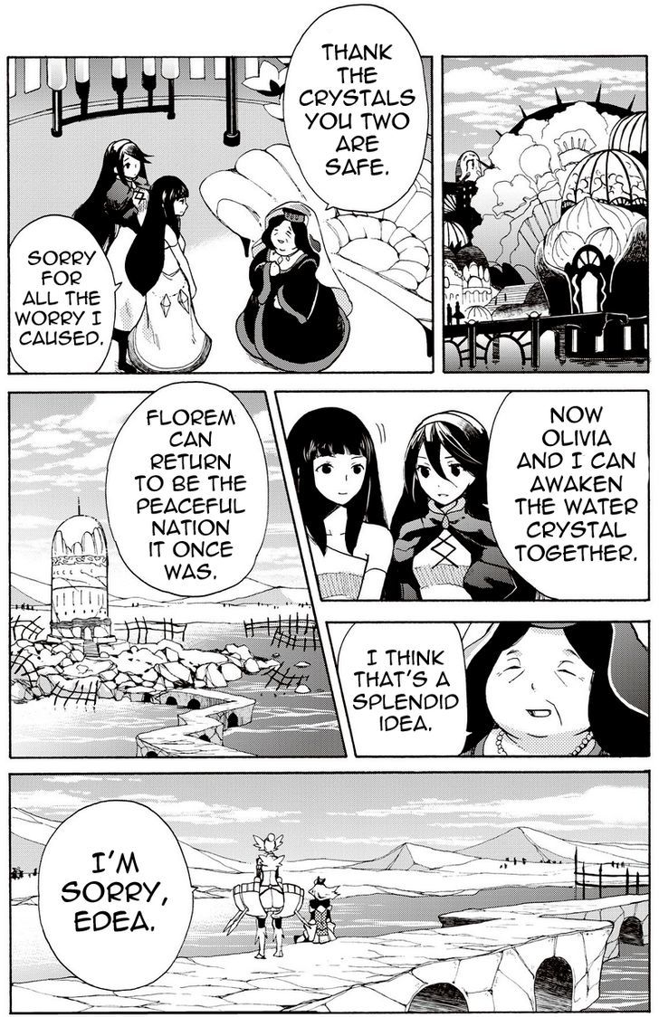 Bravely Default - Flying Fairy Chapter 15.2 page 11 - Chapter 15.2