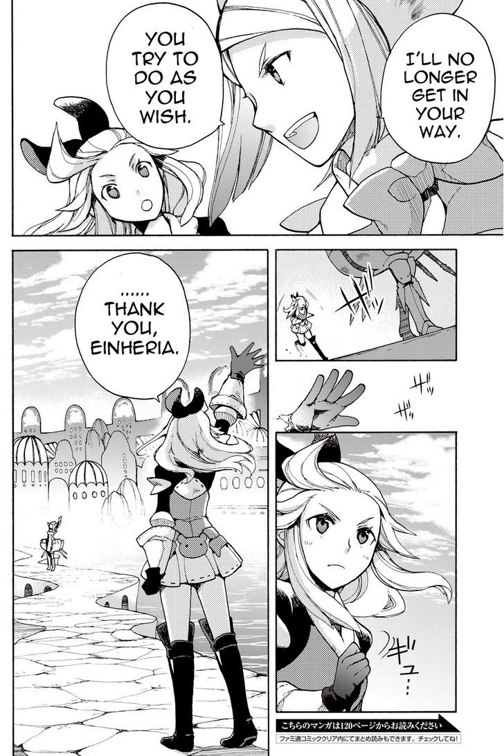 Bravely Default - Flying Fairy Chapter 15.2 page 13 - Chapter 15.2