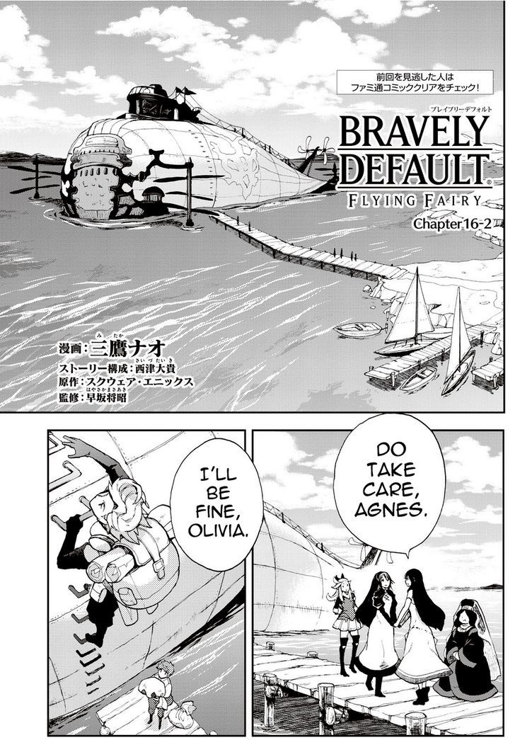 Bravely Default - Flying Fairy Chapter 16.2 page 1 - Chapter 16.2