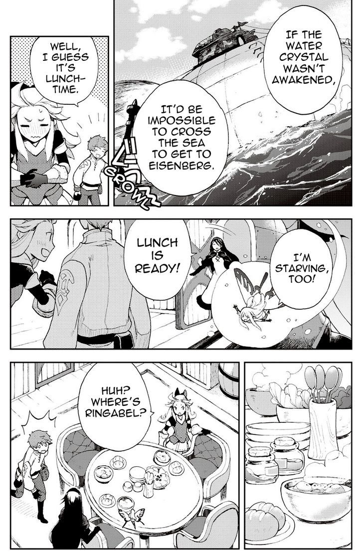 Bravely Default - Flying Fairy Chapter 16.2 page 5 - Chapter 16.2