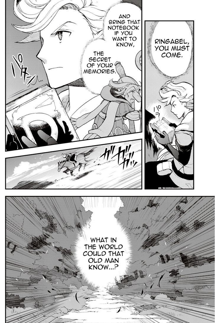 Bravely Default - Flying Fairy Chapter 17.1 page 2 - Chapter 17.1