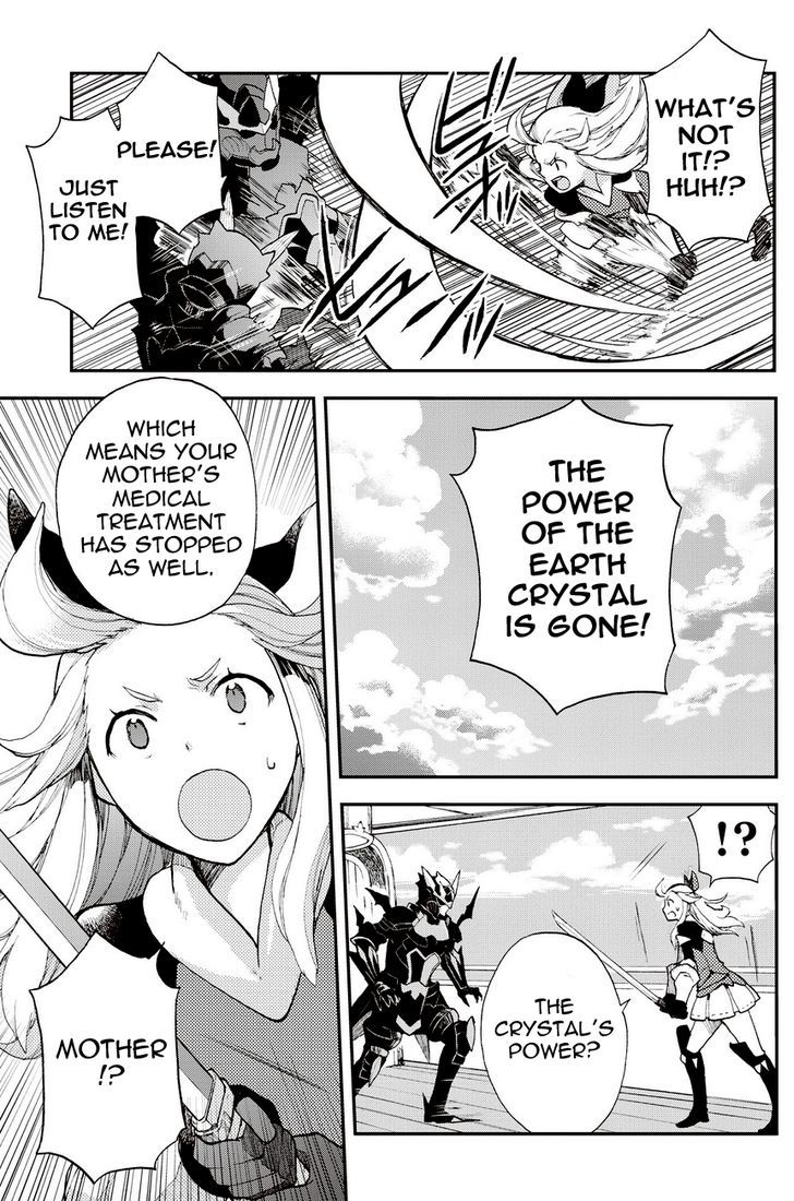 Bravely Default - Flying Fairy Chapter 17.1 page 7 - Chapter 17.1