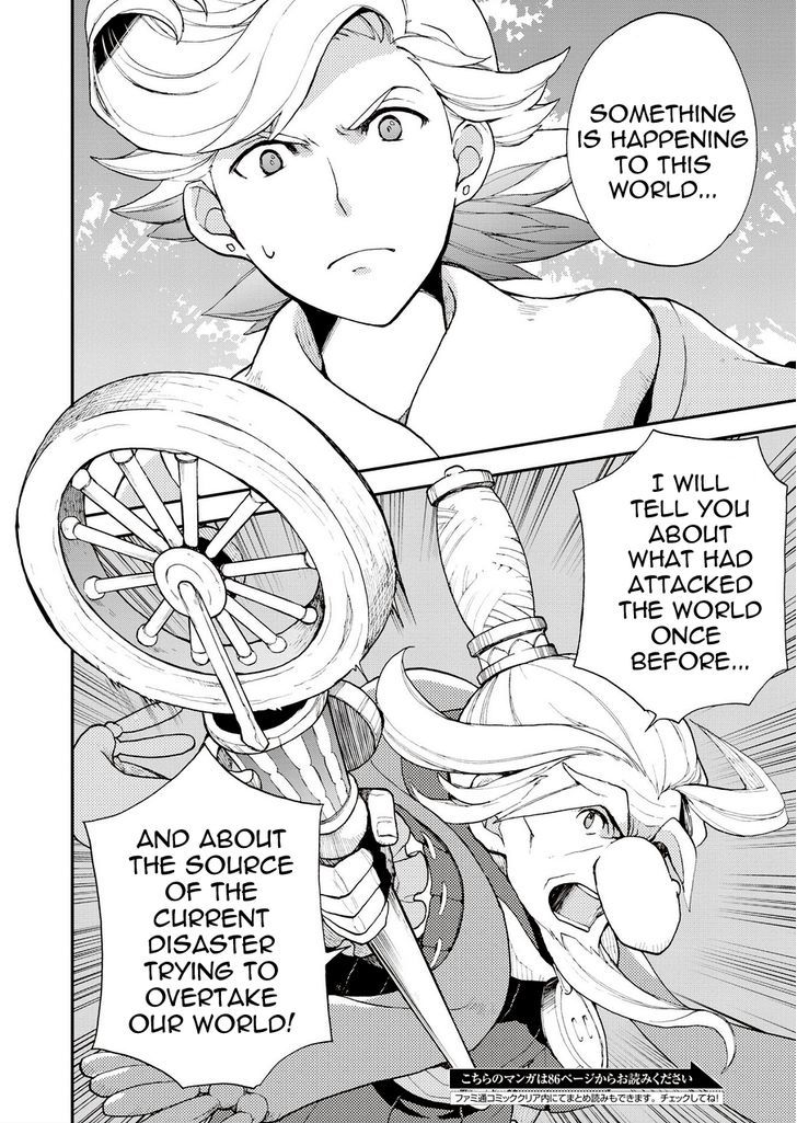 Bravely Default - Flying Fairy Chapter 17.2 page 12 - Chapter 17.2