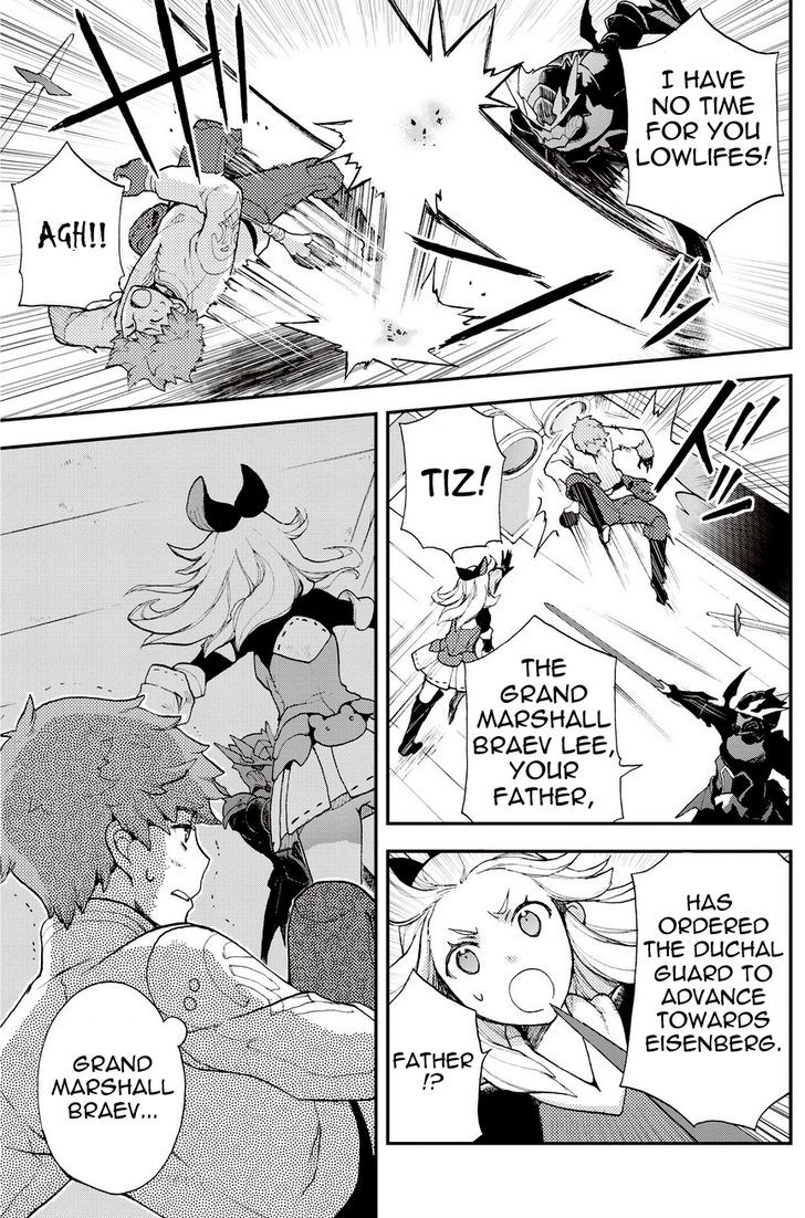 Bravely Default - Flying Fairy Chapter 17.2 page 3 - Chapter 17.2