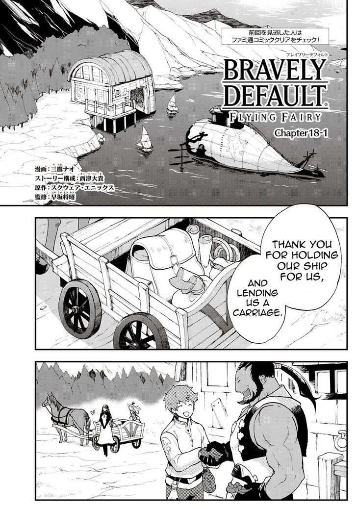 Bravely Default - Flying Fairy Chapter 18.1 page 1 - Chapter 18.1