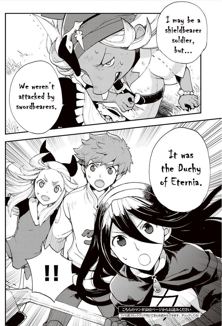 Bravely Default - Flying Fairy Chapter 18.1 page 12 - Chapter 18.1