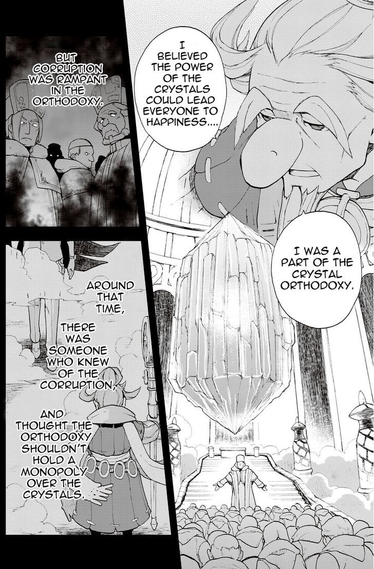 Bravely Default - Flying Fairy Chapter 18.1 page 4 - Chapter 18.1