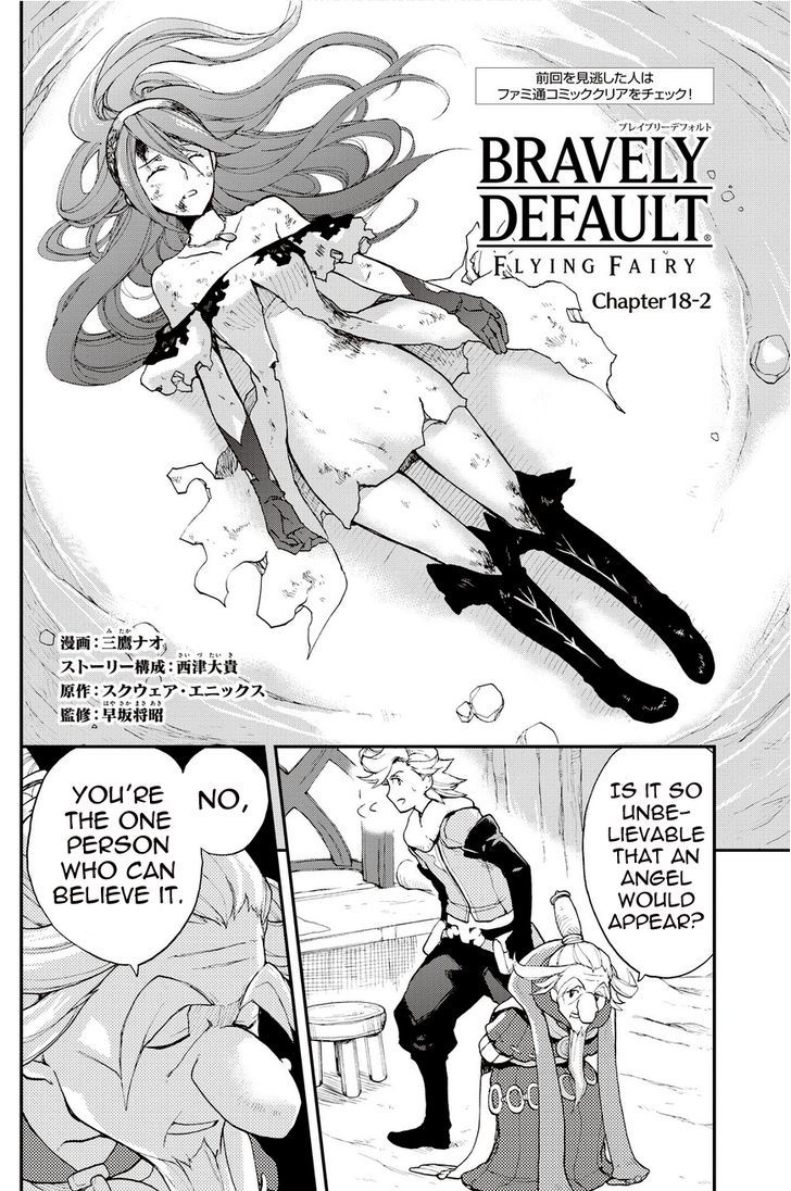 Bravely Default - Flying Fairy Chapter 18.2 page 2 - Chapter 18.2