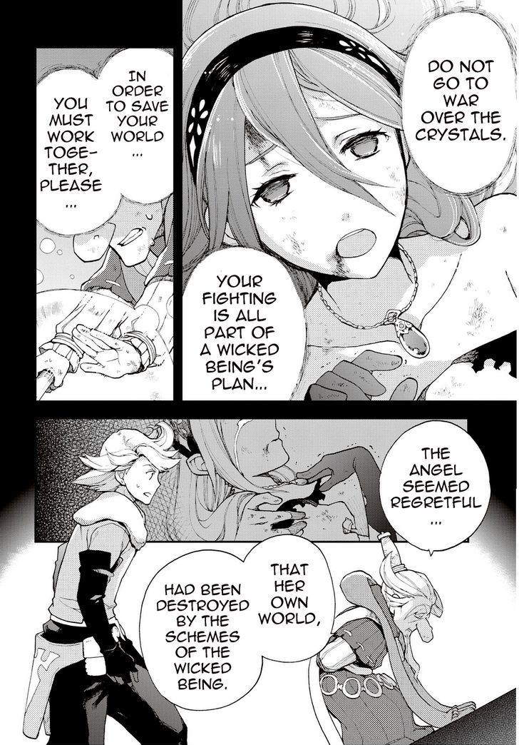 Bravely Default - Flying Fairy Chapter 18.2 page 4 - Chapter 18.2
