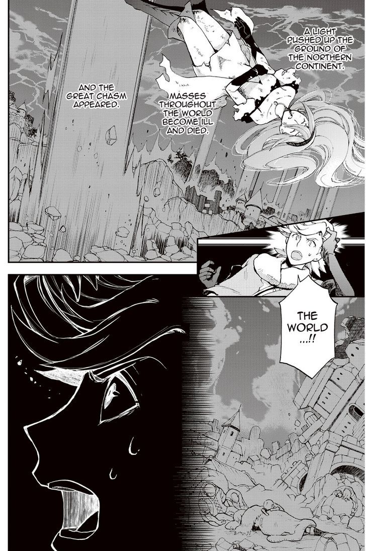 Bravely Default - Flying Fairy Chapter 18.2 page 6 - Chapter 18.2