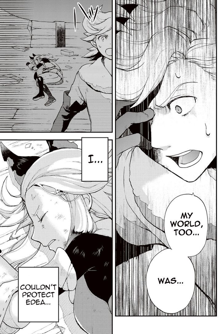 Bravely Default - Flying Fairy Chapter 18.2 page 7 - Chapter 18.2