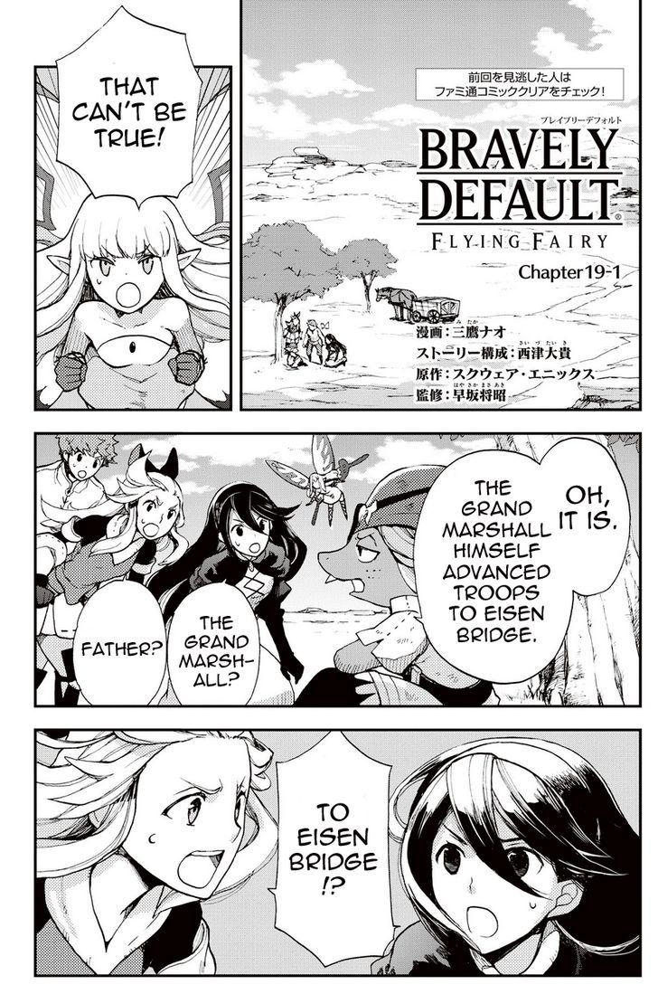 Bravely Default - Flying Fairy Chapter 19.1 page 1 - Chapter 19.1