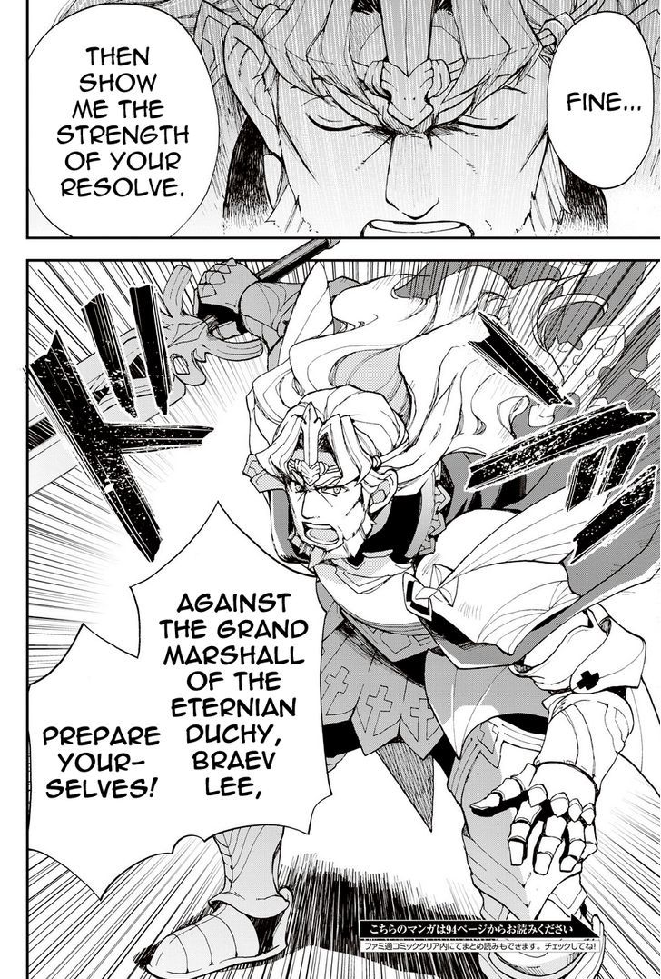 Bravely Default - Flying Fairy Chapter 19.1 page 12 - Chapter 19.1