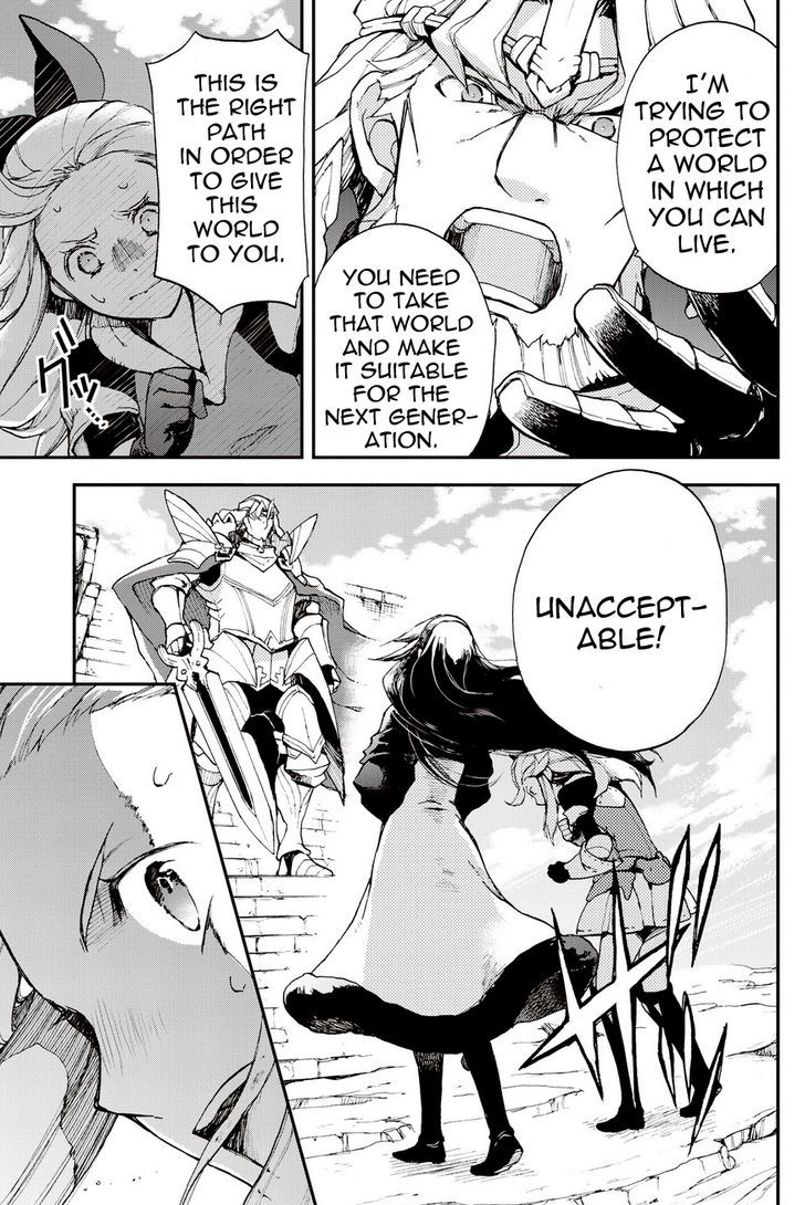 Bravely Default - Flying Fairy Chapter 19.1 page 9 - Chapter 19.1