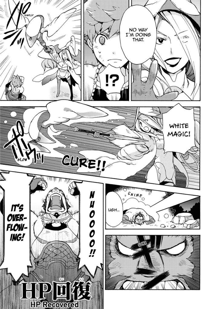 Bravely Default - Flying Fairy Chapter 2.1 page 11 - Chapter 2.1