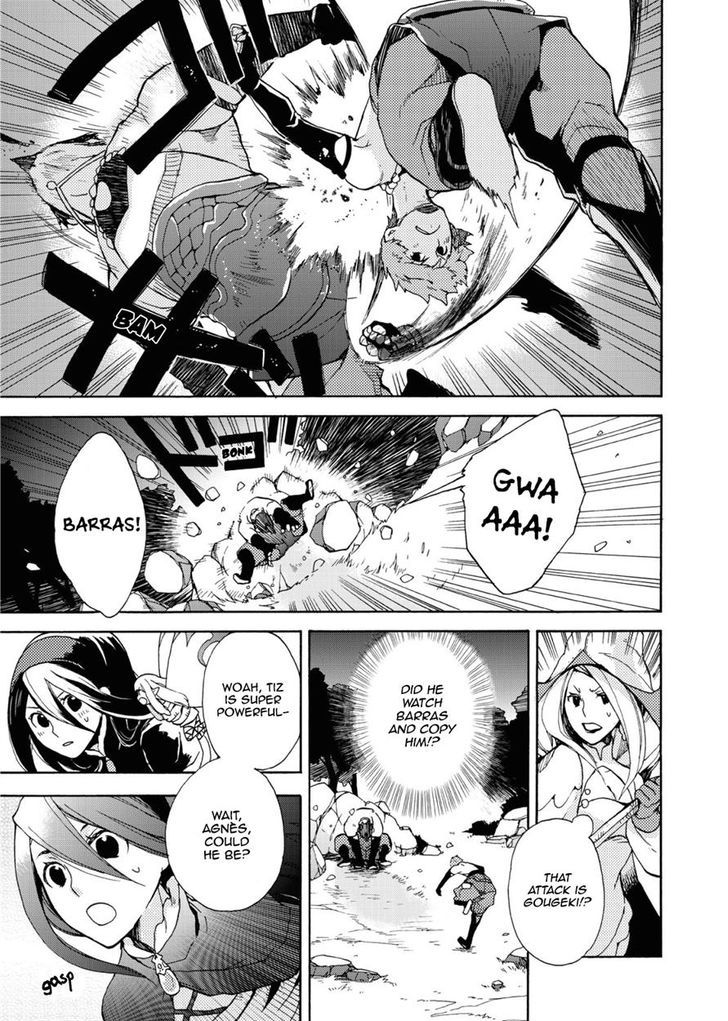 Bravely Default - Flying Fairy Chapter 2.1 page 3 - Chapter 2.1