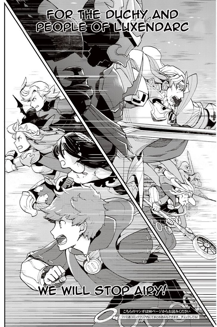 Bravely Default - Flying Fairy Chapter 20.1 page 13 - Chapter 20.1