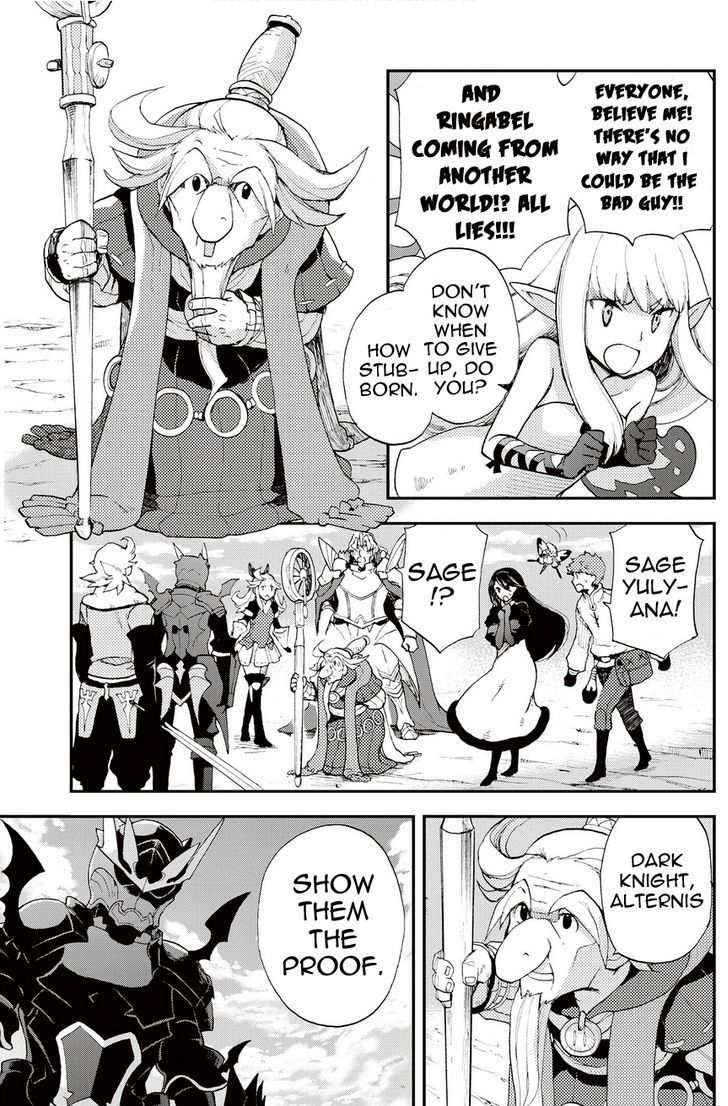 Bravely Default - Flying Fairy Chapter 20.1 page 5 - Chapter 20.1