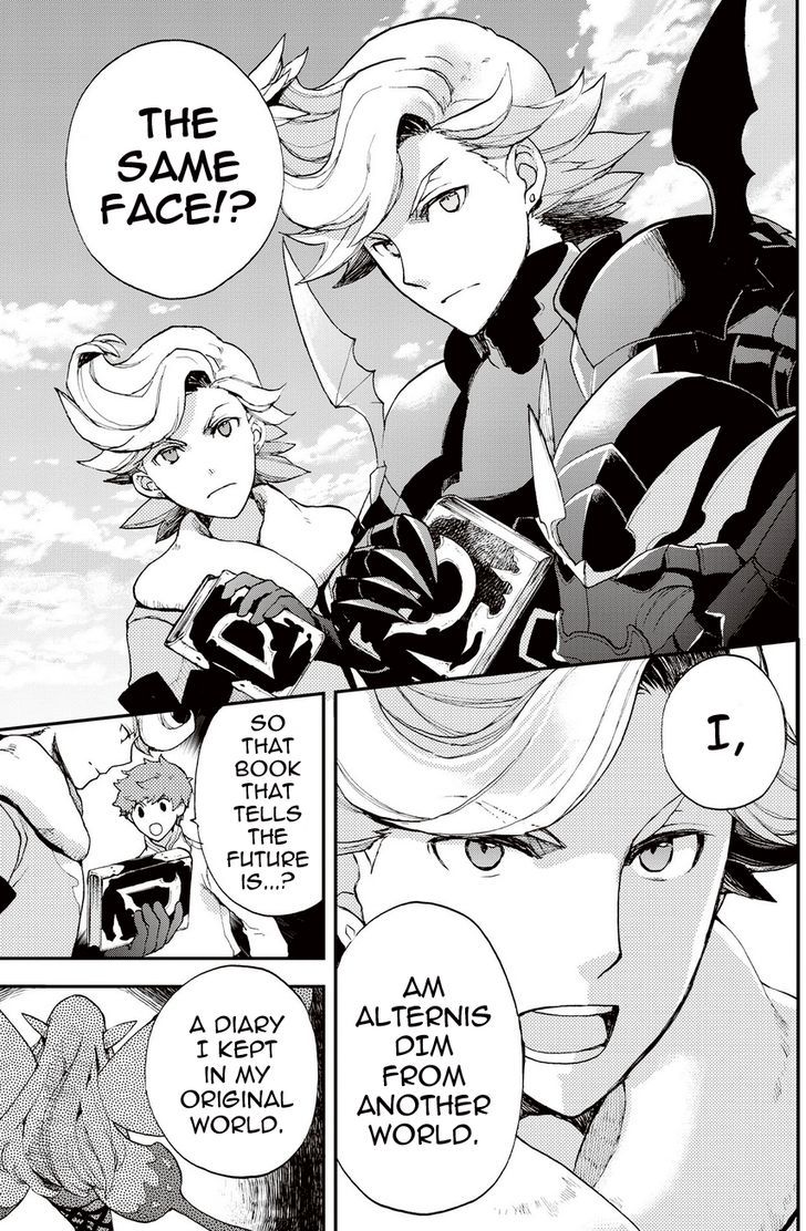 Bravely Default - Flying Fairy Chapter 20.1 page 7 - Chapter 20.1