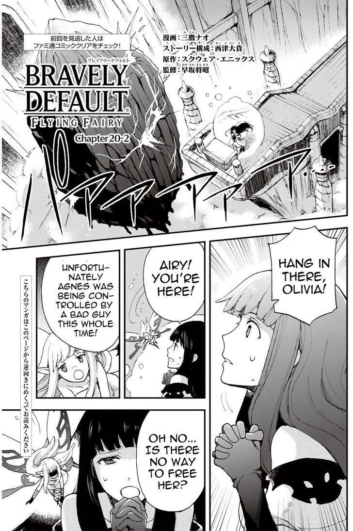 Bravely Default - Flying Fairy Chapter 20.2 page 1 - Chapter 20.2
