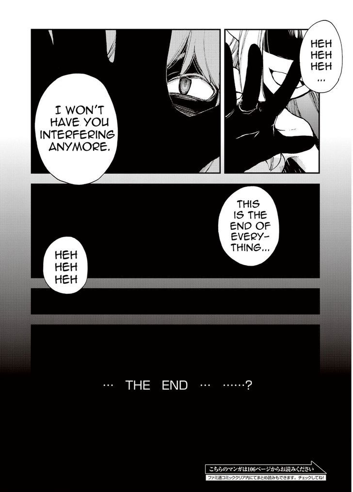 Bravely Default - Flying Fairy Chapter 20.2 page 14 - Chapter 20.2