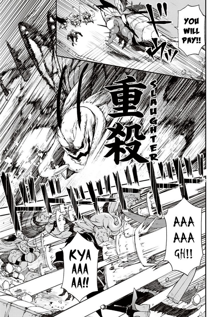 Bravely Default - Flying Fairy Chapter 20.2 page 7 - Chapter 20.2