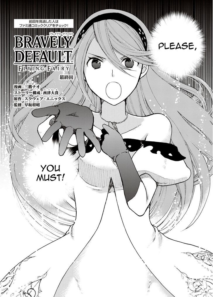Bravely Default - Flying Fairy Chapter 20.3 page 2 - Chapter 20.3