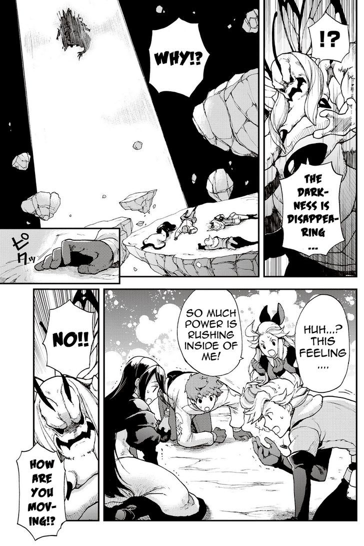Bravely Default - Flying Fairy Chapter 20.3 page 3 - Chapter 20.3