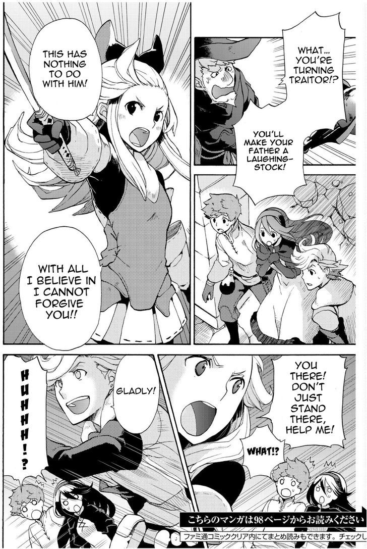 Bravely Default - Flying Fairy Chapter 3.2 page 12 - Chapter 3.2