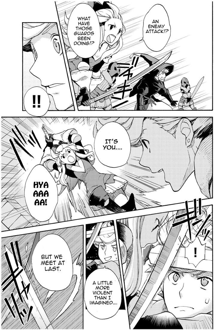 Bravely Default - Flying Fairy Chapter 3.2 page 7 - Chapter 3.2