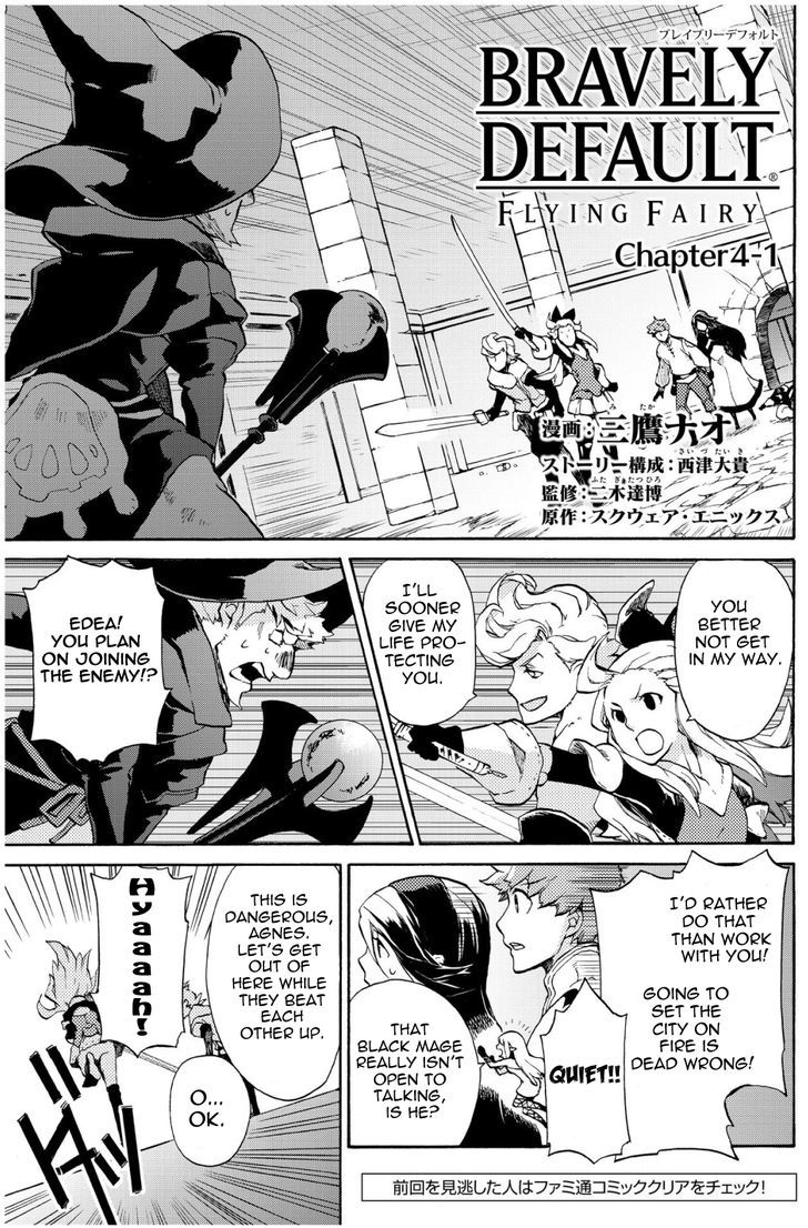 Bravely Default - Flying Fairy Chapter 4.1 page 1 - Chapter 4.1