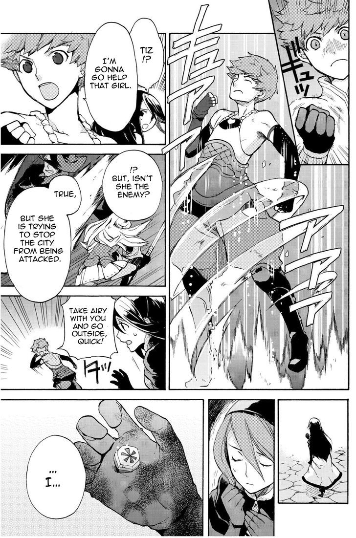 Bravely Default - Flying Fairy Chapter 4.1 page 3 - Chapter 4.1