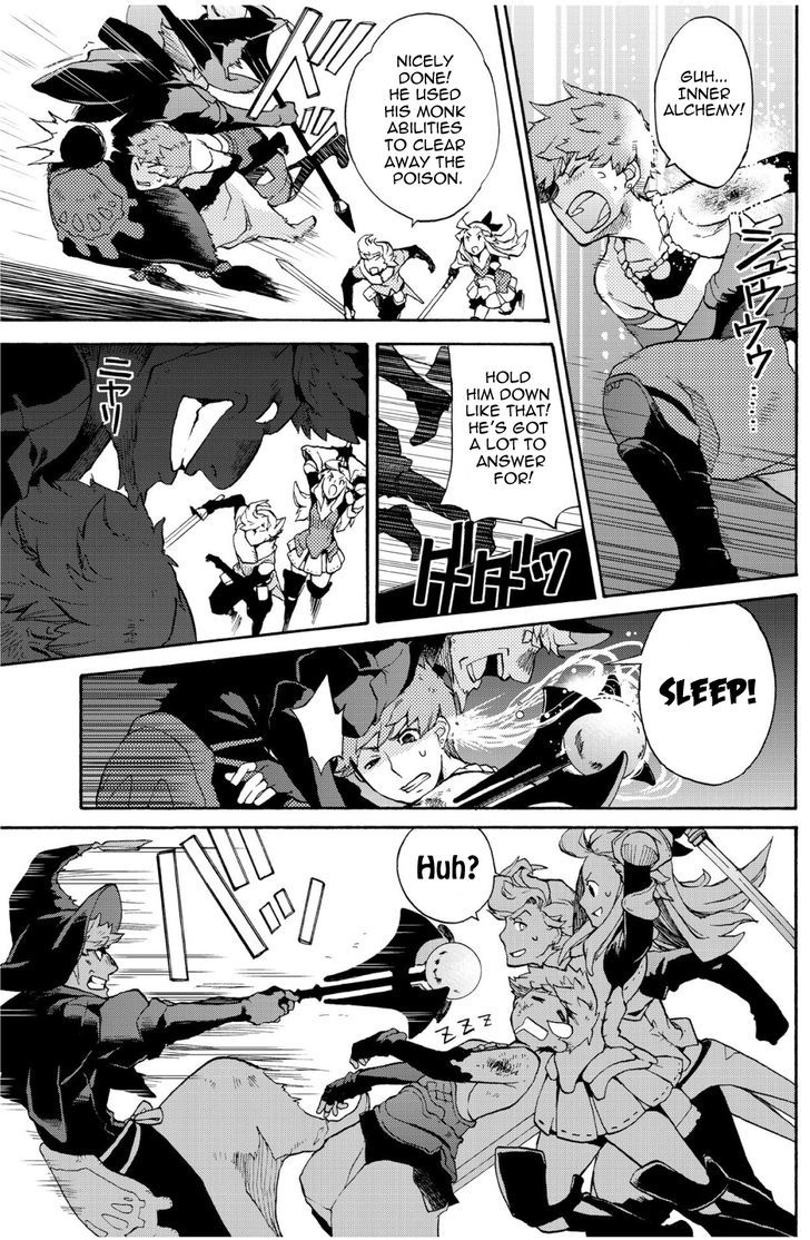 Bravely Default - Flying Fairy Chapter 4.1 page 5 - Chapter 4.1