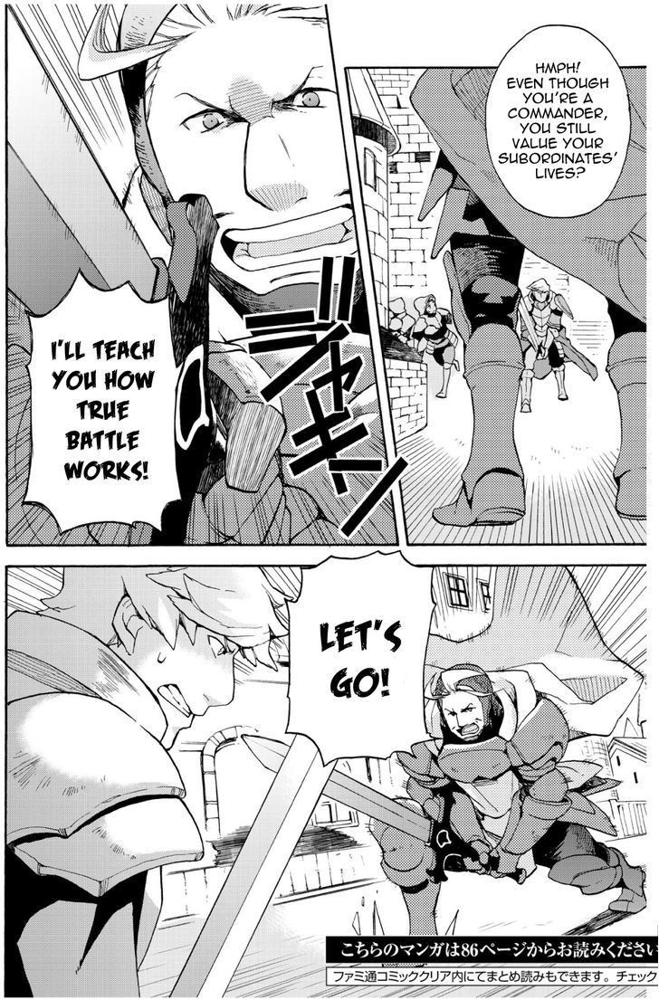 Bravely Default - Flying Fairy Chapter 4.2 page 12 - Chapter 4.2