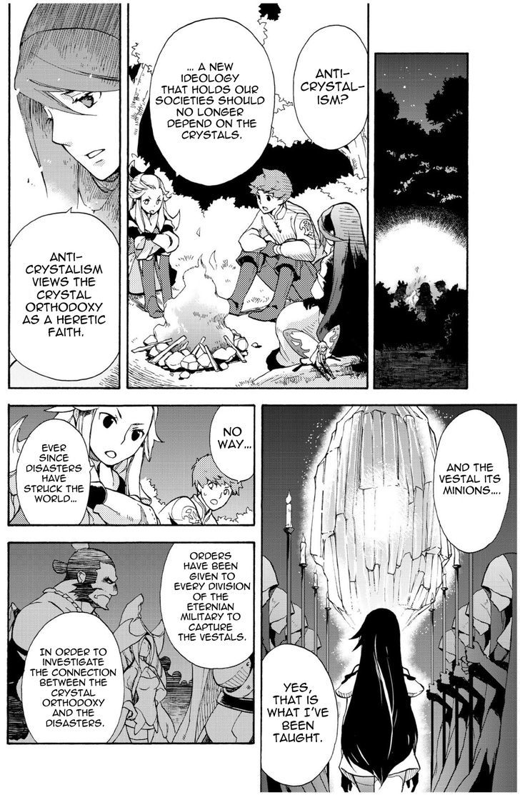 Bravely Default - Flying Fairy Chapter 4.2 page 2 - Chapter 4.2