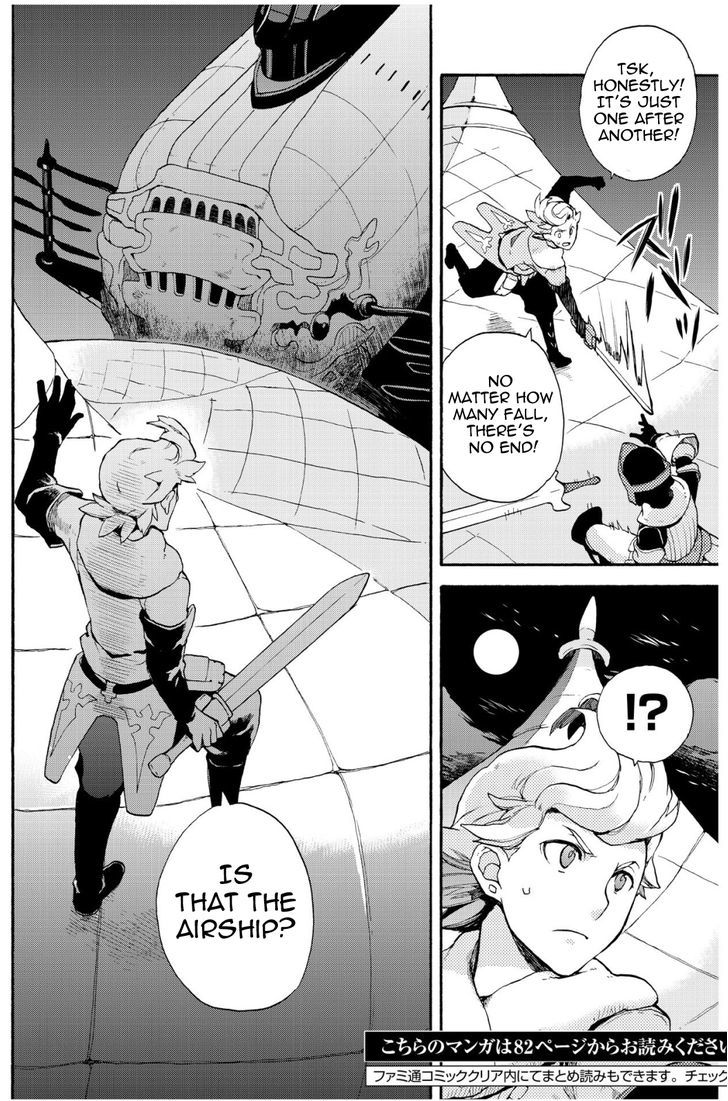 Bravely Default - Flying Fairy Chapter 5.2 page 12 - Chapter 5.2