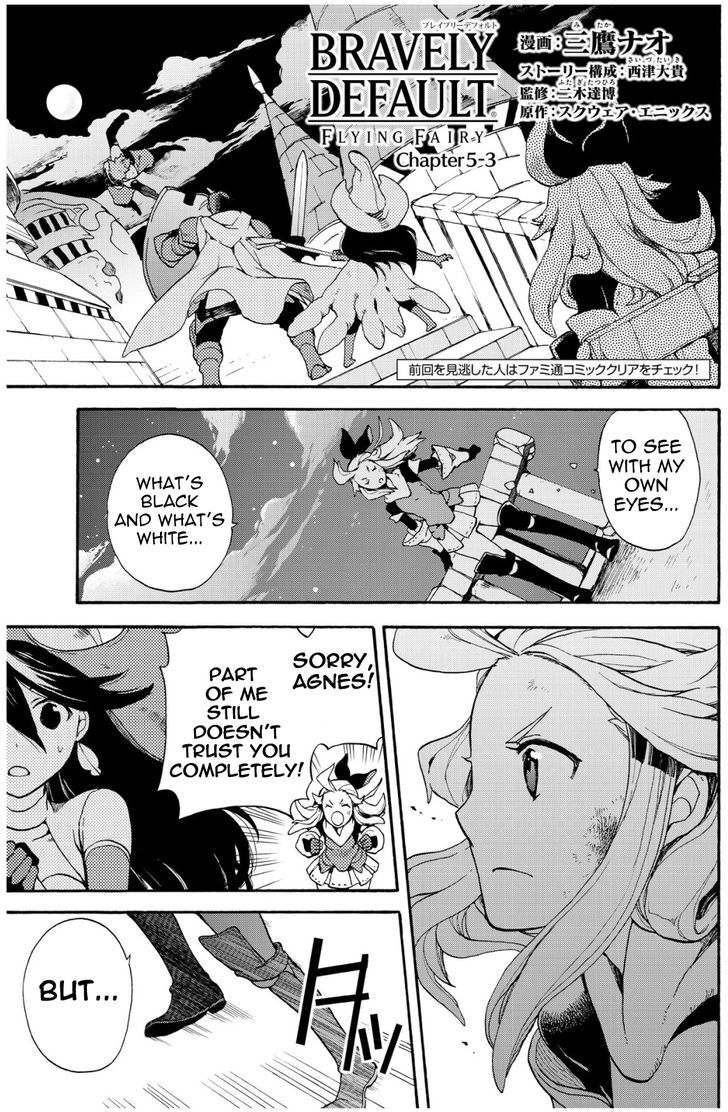 Bravely Default - Flying Fairy Chapter 5.3 page 1 - Chapter 5.3