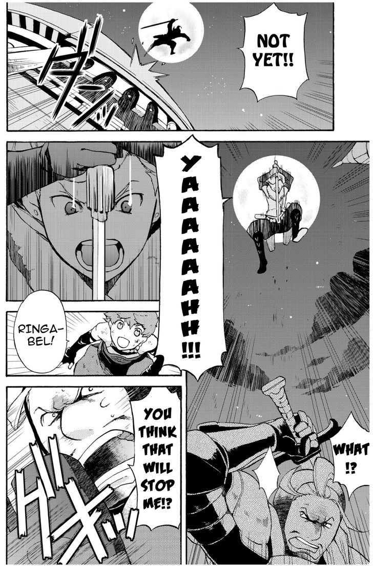 Bravely Default - Flying Fairy Chapter 5.3 page 4 - Chapter 5.3