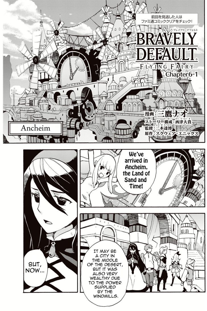 Bravely Default - Flying Fairy Chapter 6.1 page 3 - Chapter 6.1