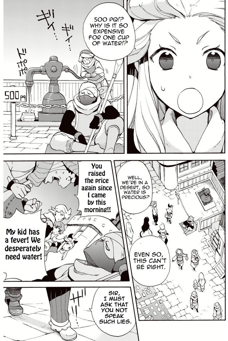 Bravely Default - Flying Fairy Chapter 6.1 page 5 - Chapter 6.1