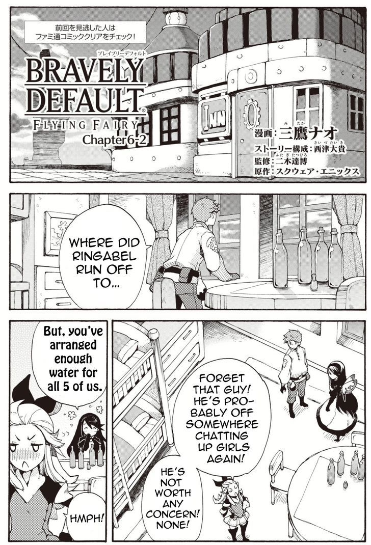 Bravely Default - Flying Fairy Chapter 6.2 page 1 - Chapter 6.2