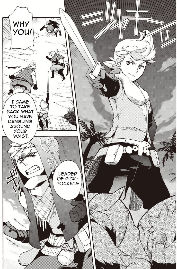 Bravely Default - Flying Fairy Chapter 6.2 page 4 - Chapter 6.2
