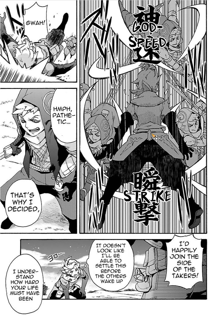 Bravely Default - Flying Fairy Chapter 6.2 page 7 - Chapter 6.2