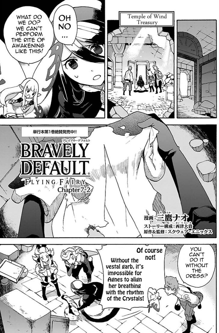 Bravely Default - Flying Fairy Chapter 7.2 page 1 - Chapter 7.2