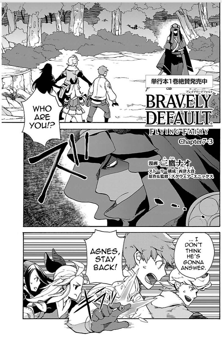Bravely Default - Flying Fairy Chapter 7.3 page 1 - Chapter 7.3