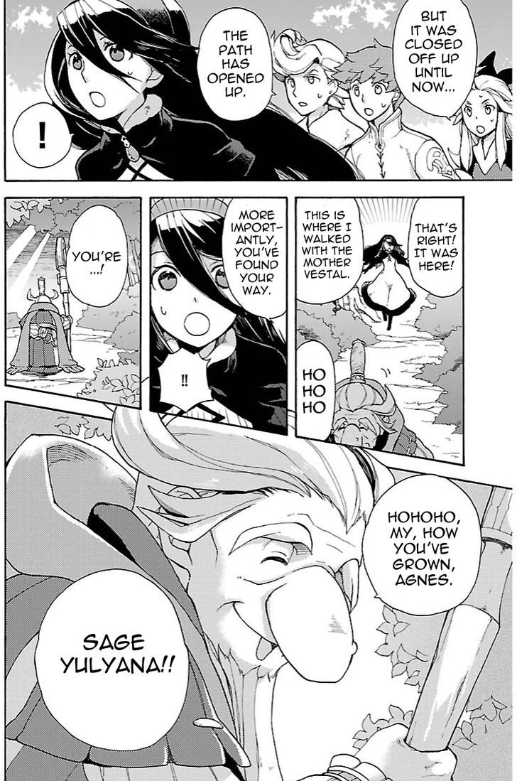 Bravely Default - Flying Fairy Chapter 7.3 page 12 - Chapter 7.3
