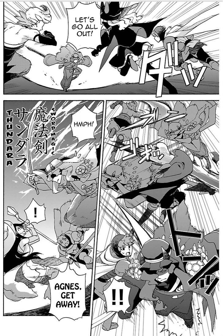Bravely Default - Flying Fairy Chapter 7.3 page 4 - Chapter 7.3