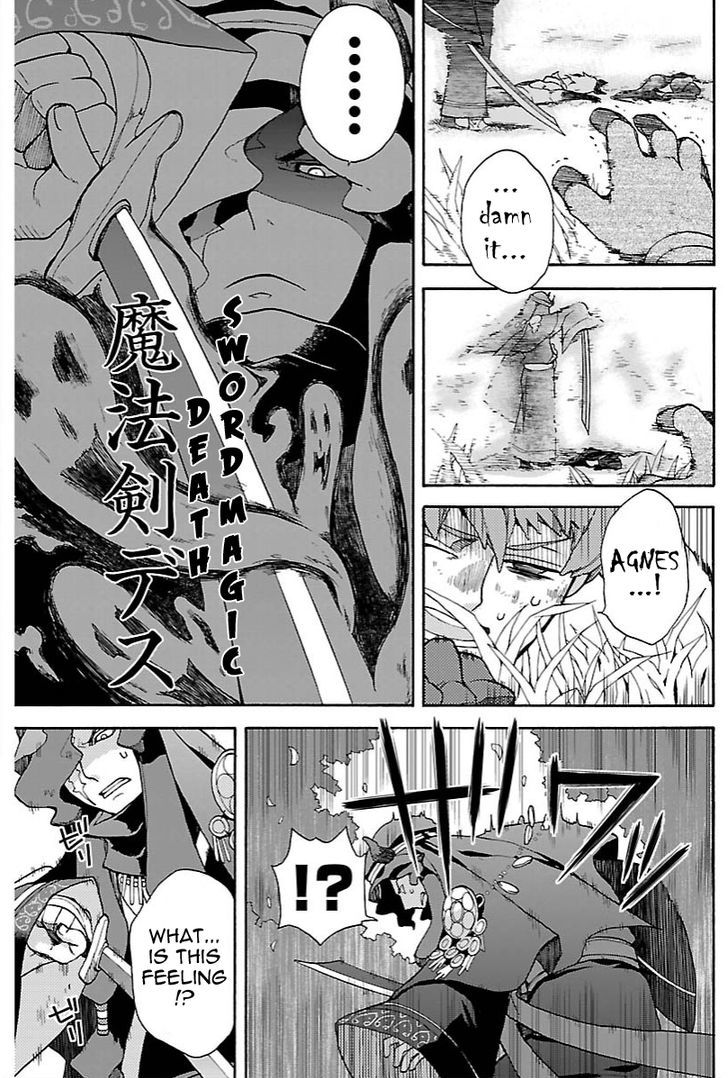 Bravely Default - Flying Fairy Chapter 7.3 page 7 - Chapter 7.3