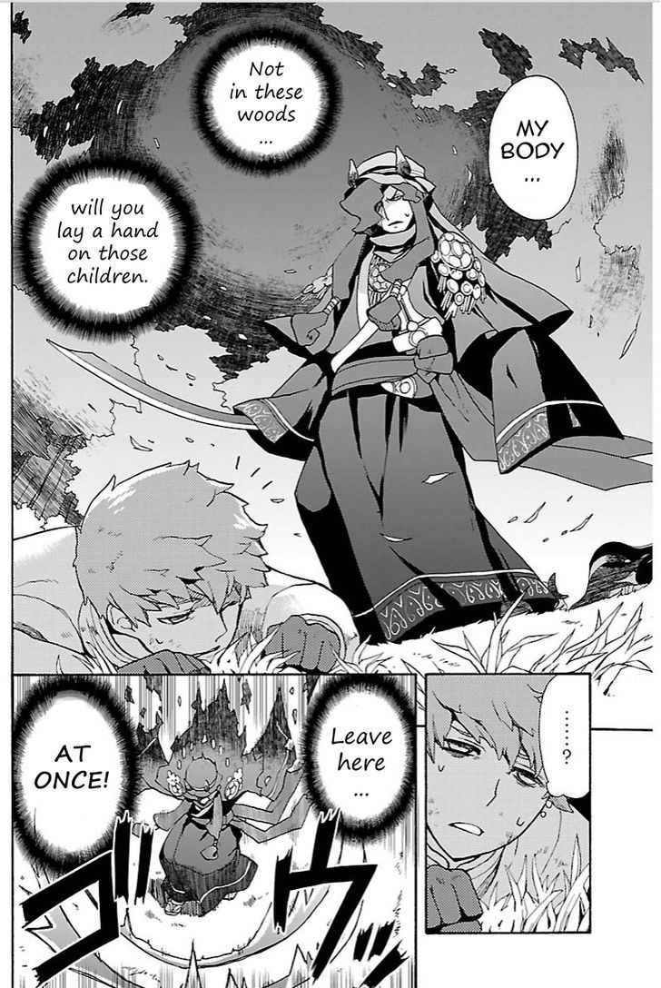 Bravely Default - Flying Fairy Chapter 7.3 page 8 - Chapter 7.3